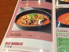 -面爱面(长椿街店)