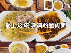-苏面斋·本地传统苏式面馆
