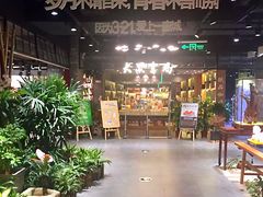 -文峰大世界(南大街店)