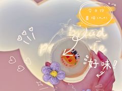 -欢牛蛋糕屋(萧山万象汇店)