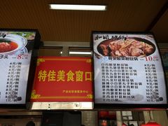 -哈尔滨师范大学-第2学生食堂