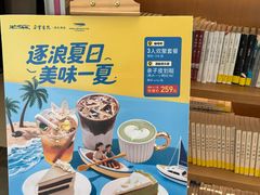 -朵云书院(滴水湖店)