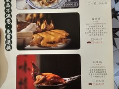 -大鸽饭(马王堆店)