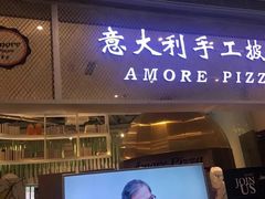 门面-C'è Amore爱意(亿合城店)