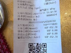 -咖啡苑(永利澳门店)