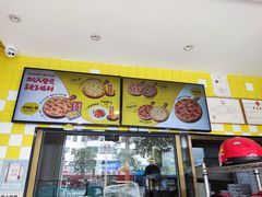 -尊宝比萨(公明百佳华店)