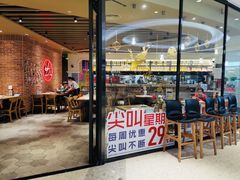 门面-必胜客(柳州万象城店)