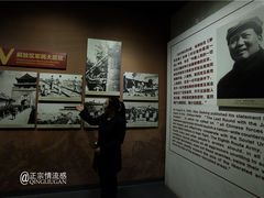 -中国人民抗日战争胜利受降纪念馆