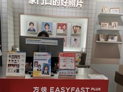 -方快-照相馆(南桥百联店)