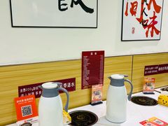 -壹天自助小火锅·贵州地摊火锅