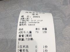 -海维克牛排馆HIGHWIC(青羊万达店)