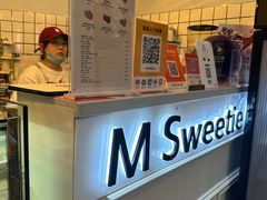 -姆们M Sweetie Cake(三里屯店)