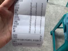 账单-五里关火锅(牛市口店)
