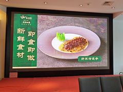 -春满园·早茶·粤菜·宴会(粤海店)