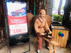 -吴越荣记苏州菜·松鼠桂鱼100%活鱼现做(斜塘老街店)