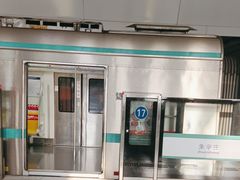 -朱辛庄(地铁站)