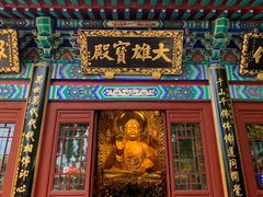 -千佛山风景名胜区