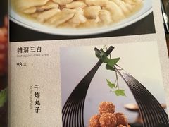 -惠丰堂饭庄