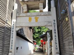 -三坊七巷历史文化街区