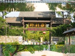 -黄陂区野村谷景区