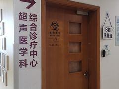 -上海市第十人民医院(总院)