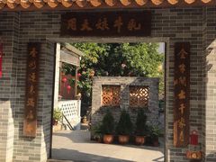 门面-周大娘牛乳(旧寨古村总店)