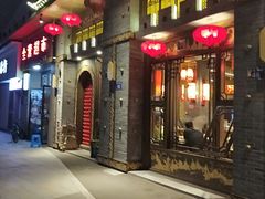 门面-椒香城门口重庆老火锅(美颂广场店)