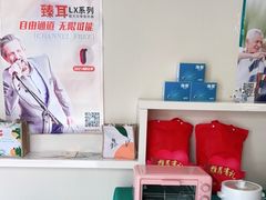 -海之声助听器(上海旗舰中心)