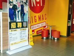 -麦当劳(杭州庆春路店)