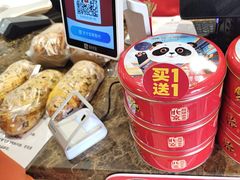 -味多美蛋糕(安定门店)