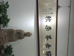 -秦汉胡同书法国画古筝围棋书院(漕宝日月光分馆)