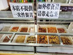-李刚鸡西刀削面