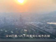 -平安金融中心云际观光层