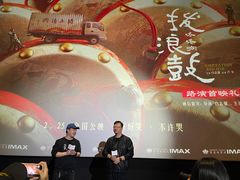 -英皇电影城(平安金融中心IMAX激光店)