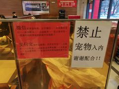 -富龙快餐店(铁西店)