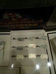 -北京七彩云南翡翠珠宝旗舰店(月坛店)