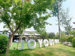 -禧宴Joyous Restaurant(禧园店)
