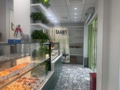 -tuan woodfire kitchen(锦绣坊店)