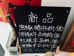 -袁妈红豆汤(重庆总店)