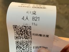 -望庐说·本地菜馆