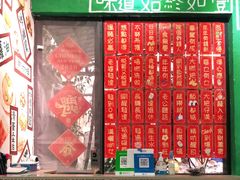 -華叔茶記