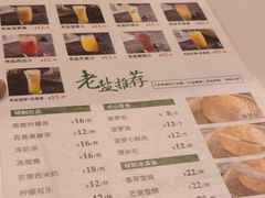 菜单-椰小咖(亚龙湾东榕美食广场店)