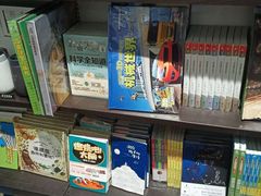 -匯智光华书店(首都机场T3店)