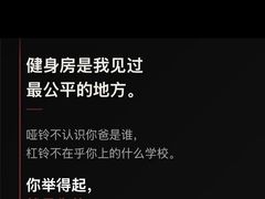 -瑞力健身(解放数创广场店)