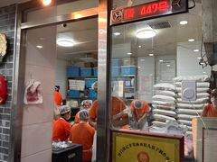 -津门张记包子铺(华昌道店)