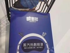 -宝岛眼镜(北京亚运村旗舰店)