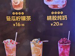 -金柱大盘鸡(波斯坦店)