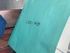 -南宋胡记(杭州河坊街店)