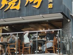 -蚝老板海鲜烧烤大排档(码头店)