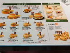 -德克士(前门店)